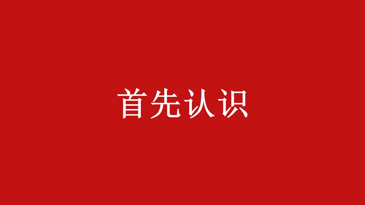 婚庆相册 (8).pptx